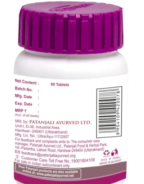 Patanjali Giloy Ghanvati- 60 tabs